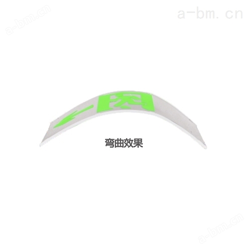 敏华应急中型超薄不锈钢弯曲屏0.48cm标志灯