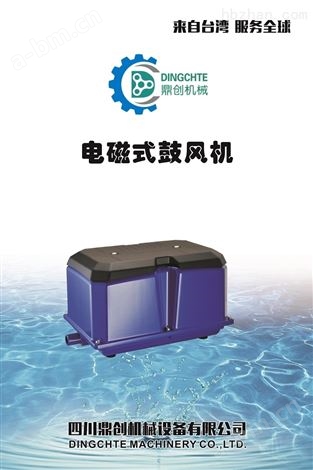 中国台湾电磁式气泵价格