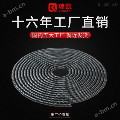 上海琼凯波纹管阻燃包塑金属软管 规格齐全