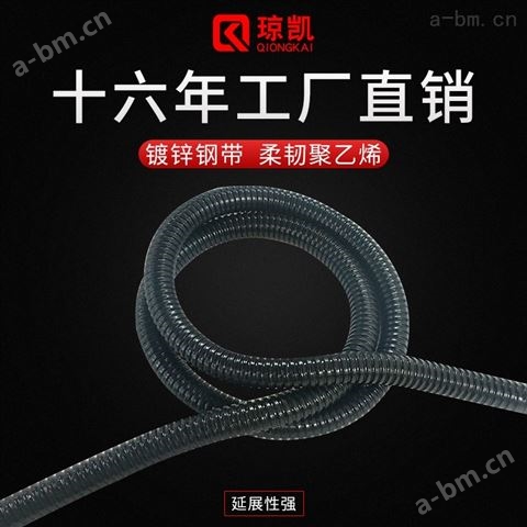 上海琼凯波纹管阻燃包塑金属软管 规格齐全