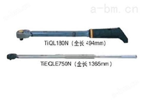 TiQL/TiQLE脱跳式扭力扳手