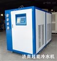 冷水机发泡|发泡机冷却机CDW-10HP