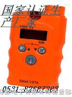 专业生产厂家、RBBJ-T便携式液氨泄漏报警器，手持式液氨气体检测仪