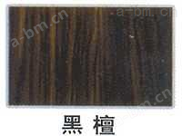 天發木业-波音软片装饰膜、高分子免漆板