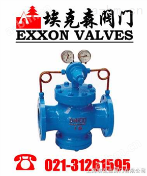 煤气减压阀、进口煤气减压阀、适用石油、化工、水利、食品、冶金、锅炉、上海埃克森阀门